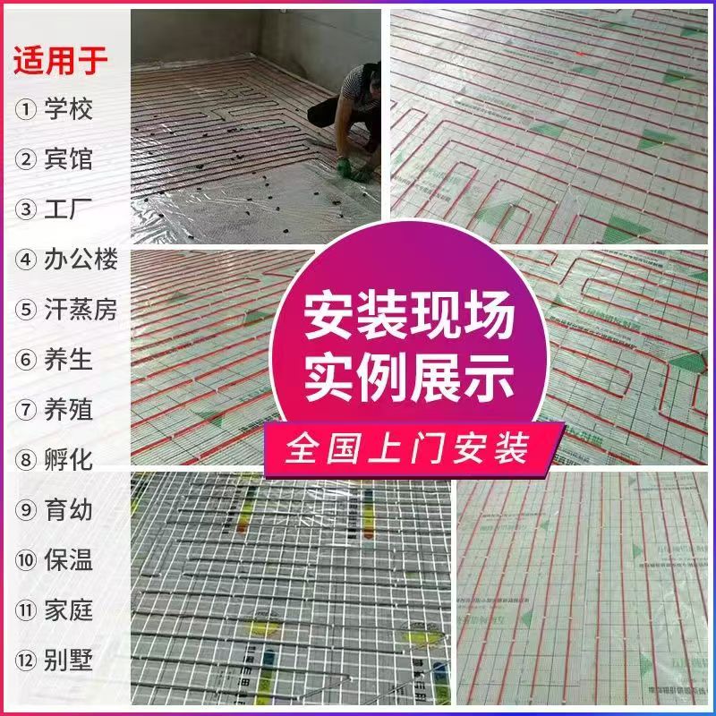 沾益县 石墨烯电地暖公司哪家好？售后保障深度解析